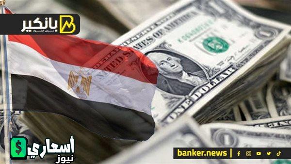 سعر الدولار مقابل الجنيه المصري في تعاملات اليوم الخميس 30 11 2023